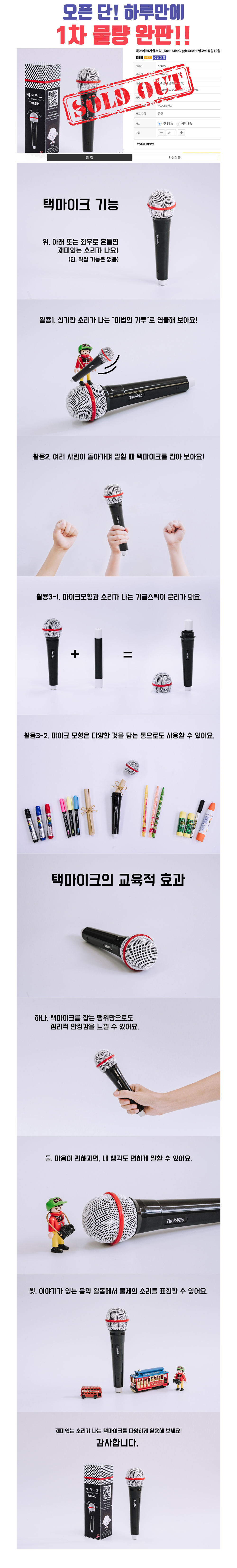 Cosmetic product detailed image-S1L4